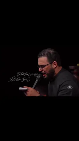 نعم يحبني الحسين |#محمد_باقر_الخاقاني #محمدباقرالخاقاني #😔💔🥀 