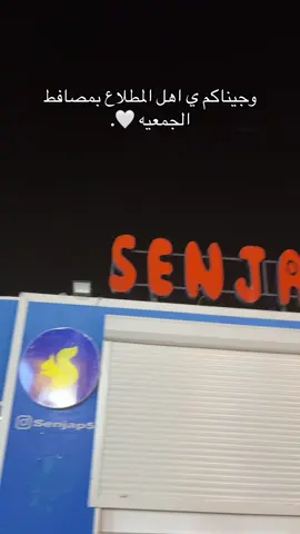 #عبدالرحمن_العلي🇰🇼 