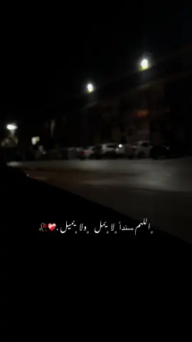 اللَّهم آمين #