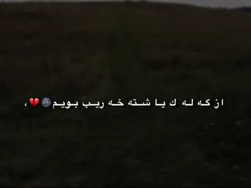 🌚💔💔,,,#21 #107 #rayoox02 @TikTok #mzirii🦅🔥 #foryou 