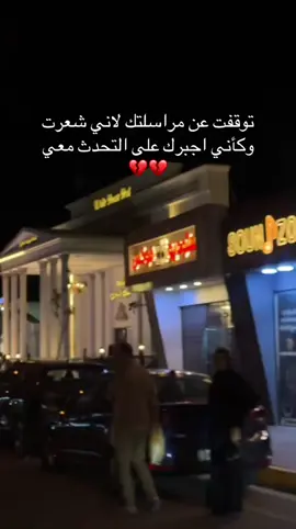 موصلنا الحبيبة #الموصل #شارك_الفيديو_حتى_يصل_للجميع  #تصويري_احترافي_الاجواء👌🏻🕊😴  #لايك_متابعة_اكسبلور 