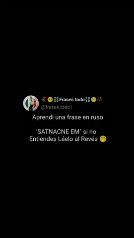#frases_de_todo #frasesamorosa🥰❤#frasesparadedicar❣️ #paratiiiiiiiiiiiiiiiiiiiiiiiiiiiiiii #videoviralitiktok 