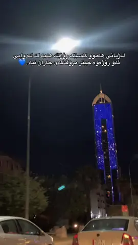 #esra 