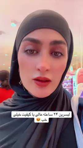 #essence #virale #officila_dokhtafg #for #afghanistan🇦🇫 