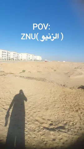 كلها شجر واعشاب😂😂 #fyp #fyppppppppppppppppppppppp #foryoupage #znu 