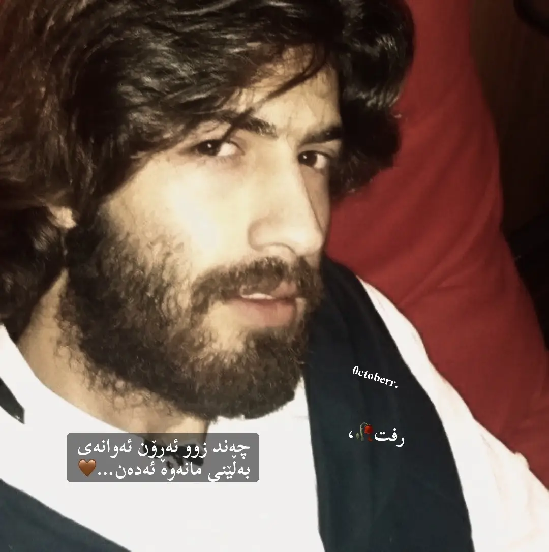 #fouryoupage #actives? #mehrab #fouryoupage #actives? 