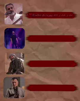 ديار ديرسم&هوزان دينو&فرهاد مردي&عبدالقهار زاخۆی. #ملتي_مِڼـّي_حياتي🌚💞🦚 #مصمم_نشكو #اغاني_كوردية #كوردستان #الشعب_الصيني_ماله_حل😂😂 