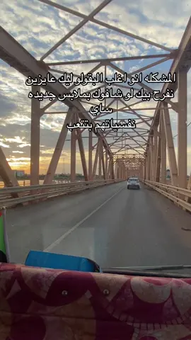 #والله_راح_اتبعك_انتا_حلفت_بعد🤣🤣 #السودان_مشاهير_تيك_توك #جخو،الشغل،دا،يا،عالم،➕_❤_📝✌️🌍🦋 #الشعب_الصيني_ماله_حل😂😂 