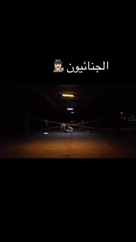 #الادله_الجنائيه 