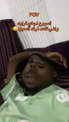 #😂 #explore #libya🇱🇾  #لايك__explore___ #شعب_الصيني_ماله_حل😂😂 