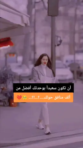 #مالي_خلق_احط_هاشتاقات #مالي_خلق_احط_هاشتاقات #✨❤😘💔🦋🌹🥀🦋🌹🥀😔😭🖤✨ 