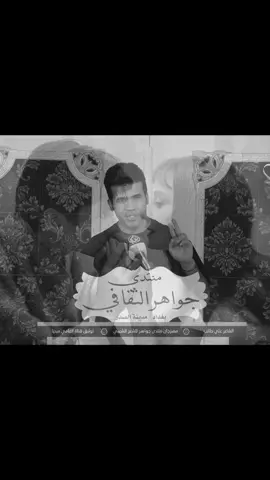 مو جان كلشي سوه؟#شعر #علي_طالب #creatorsearchinsights #fyp #اكسبلور 