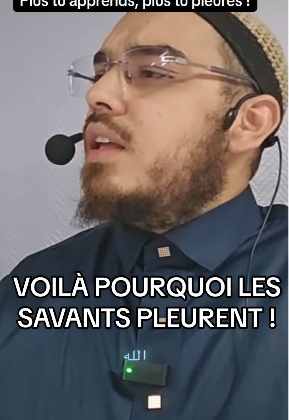 Voilà pourquoi la science mène-t-elle aux larmes ! #rappels_islam #coran #islam #Science @Ilyes abou Souheyl 