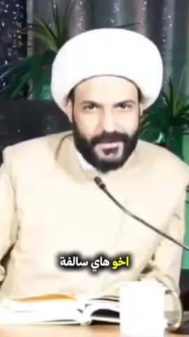 #اللهم_عجل_لوليك_الفرج #الشيخ_حازم_الباوي #حازم_الباوي #fyp 