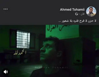 #fypシ゚ #fy #explore #Tohamii #foryou #اكسبلورر 