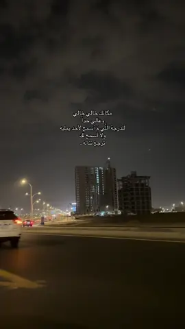 #fyp #explore #الليل #اكسبلور #foryou 