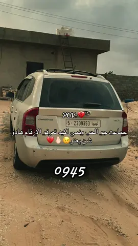 #💔 #مشاهدة_التيك_توك #ورشفانه_العزيزيه_الزهراء_الحشان_الساعديه #طرابلس #بنغازي_طرابلس_ترهونه_رجمة_سرت_طبرق 