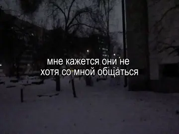 #щитпост #щп  #грусть 