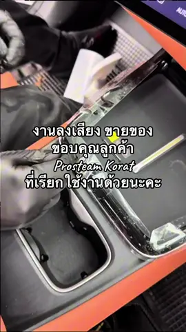 งานลงเสียง  #voiceover #ลงเสียง #พากย์ 