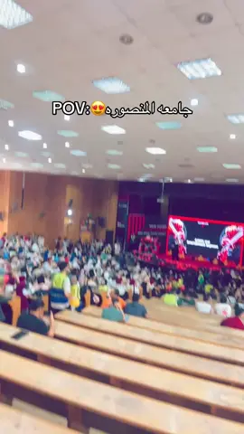 #doma #foryou #جامعه_المنصوره 