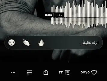 #الانتشار_السريع #fypシ゚ #viral 