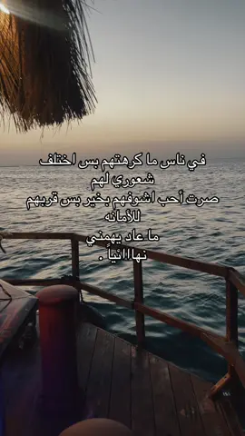 #libya🇱🇾 #explorer #اكسبلور #fyp #foryou 