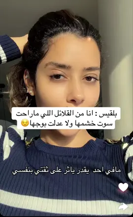 #ترند #اكسبلور #الشعب_الصيني_ماله_حل😂😂 #اخبار_المشاهير ##fyp