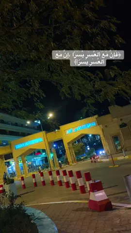 #slemani#hawler#kurdistan#sharhospital#nurse 