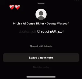 ياللي مليش احباب من بعدك❤️‍🩹#جورج_وسوف_🔚ابو_وديع_سلطان_الطرب👑 #fffffffffffyyyyyyyyyyypppppppppppp #جورج_وسوف🎶🎵🎤🔚 #جورج 