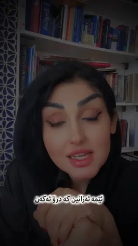 #rebinishirin 