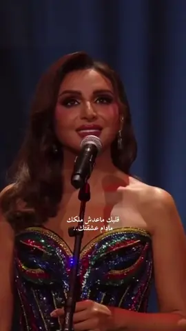 #انغام_عشق_لاينتهي #انغام_صوت_مصر #انغام #angham #الشعب_الصيني_ماله_حل😂😂 