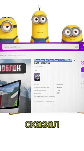 #rek #wildberries #mac #apple 