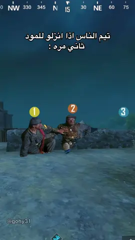 #fyp #fypシ゚ #pubg 