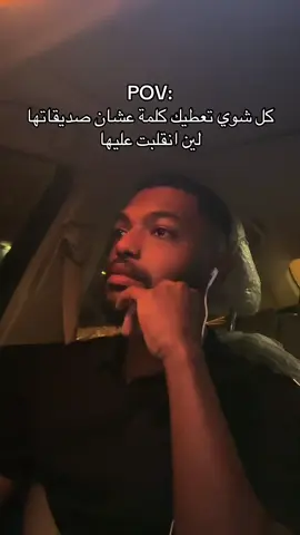 #الشعب_الصيني_ماله_حل😂😂 #اكسبلور #fyp #المملكه_العربيه_السعوديه #ترند 