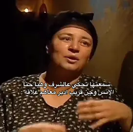 الواقع مر 🤣🤣🤣. #الشعب_الصيني_ماله_حل😂😂 #fyppppppppppppppppppppppp #رياكشنات #رياكشن #محتوى_متنوع 