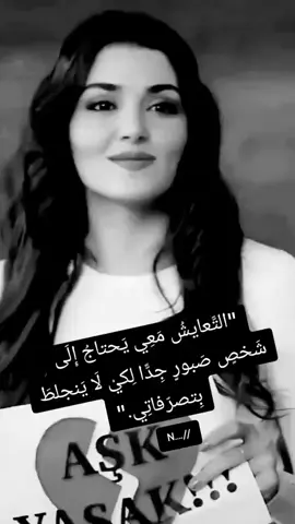 #🥀ندى_العمر🥀 