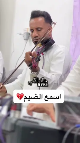 #الإعلامي_خالد_أللامي #الإعلامي_خالد_أللامي #الأهواز #ضاحي_الأهوازي #حالات_واتس 