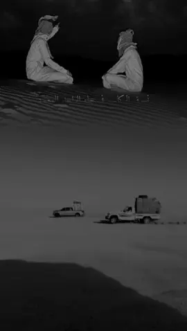 نسوق الركايب في جاء الواحد المعبود #تصميم_فيديوهات #سايل #كسبلو_لايك_كومنت#قويه#قصيدة 