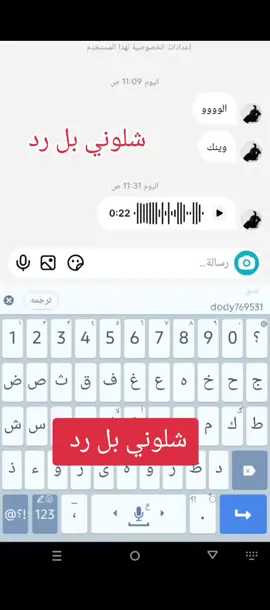 #بنت #البصرة #احبكم_يا_احلى_متابعين 