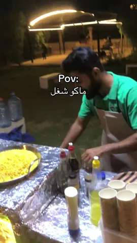 ديربالكم احد يمشي من گدامي باجر #الشعب_الصيني_ماله_حل😂😂 #خانقين_بومه_نزرد #tiktok #foryoupage #fyp 