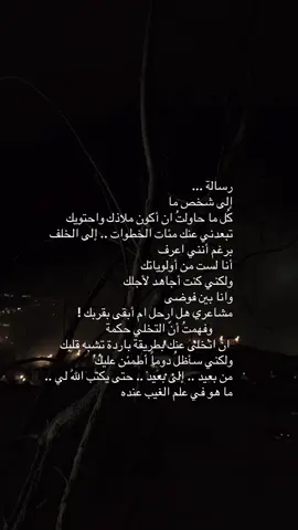 #احبك #💔 