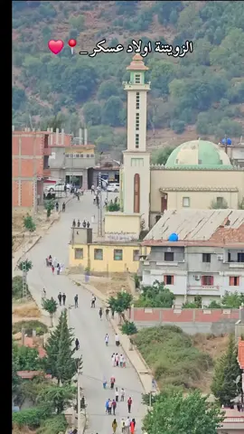 #اولاد_عسكر_جيجل #jijel_____algér⚡❤ #jijel #fyp #fouryou 