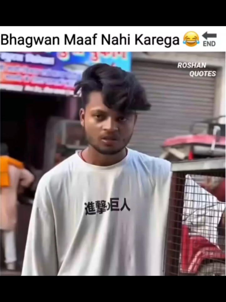 Maaf Nahi karega 😂😆#ismail#for#foryou#foryoupage#new#tiktok#tiktokpakistan#trending#viral 