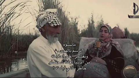 ونقشَمر اعلى احلامنه . #شعر #حبب #غزل #حسن 