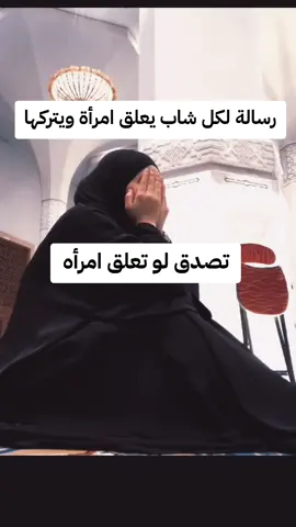 #سيأخذ_الله_حقك_ممن_أوجعك_دون_جهد_منك #رب_الخير_لا_ياتى_الا_بالخير #سيجبرك_الله #سيعوضك_الله #اطمئن 