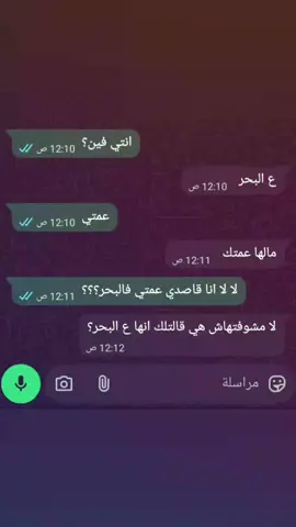 يعني ايه..؟  #LIVEIncentiveProgram #SideHustleLIVE #PaidPartnership #foryou #viral 