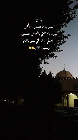 #يارب_فوضت_امري_اليك 