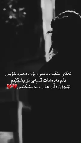 💔💔#foryou #fyp 