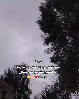 شعوركم؟؟ 