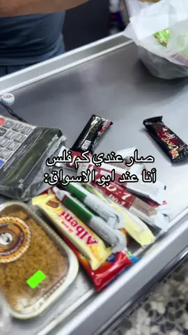 #zozo 